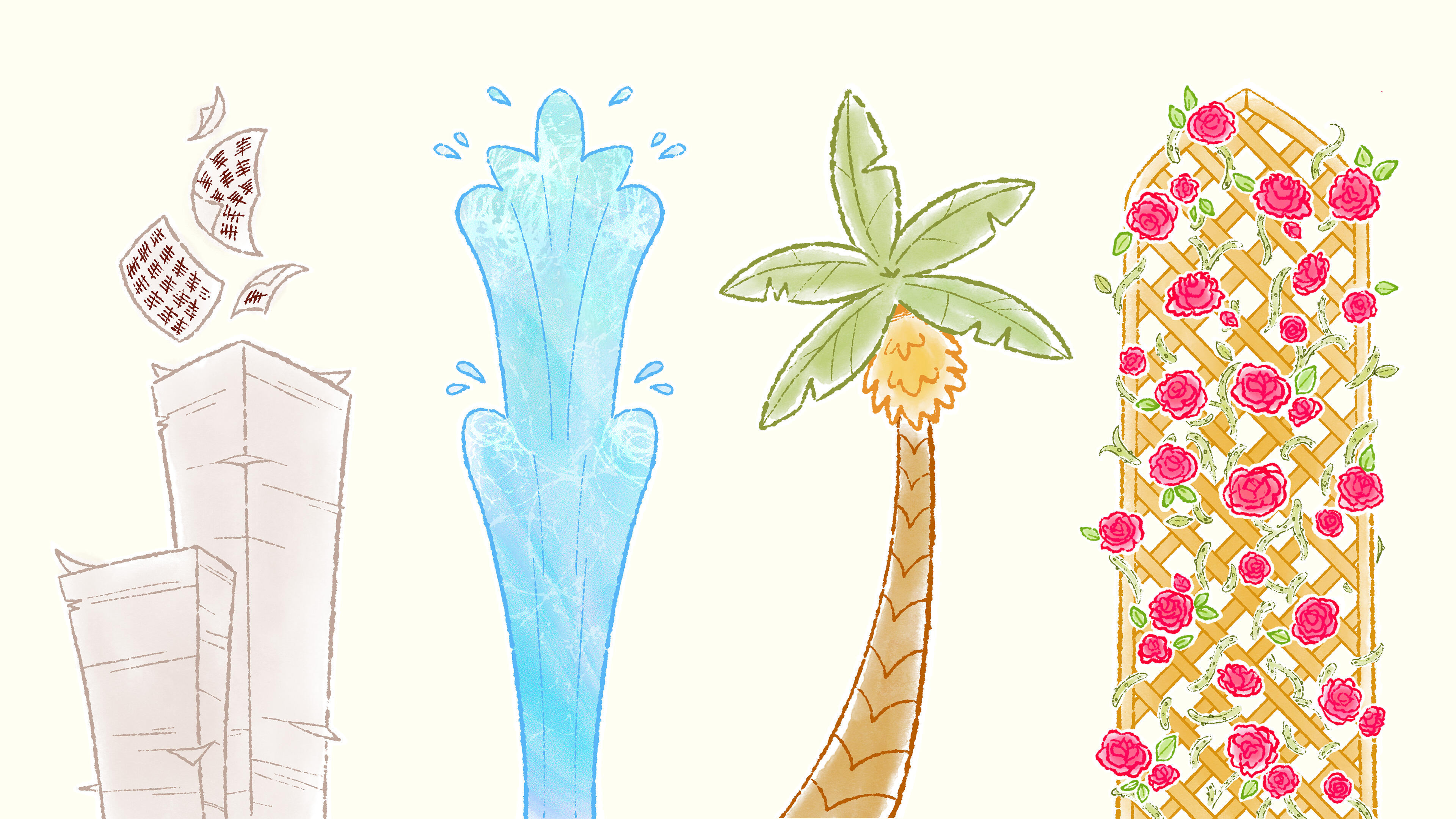 Side Panels II